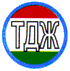 TDŽ (Tadschikistan)
